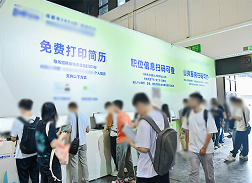 麻城市人才招聘会